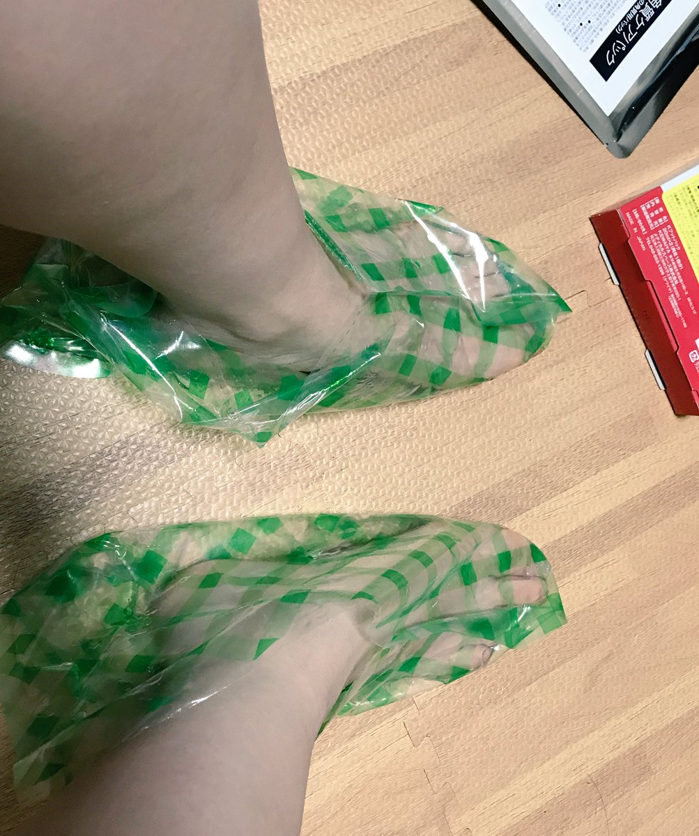 めろたん Merotannnnnnnn Twitter