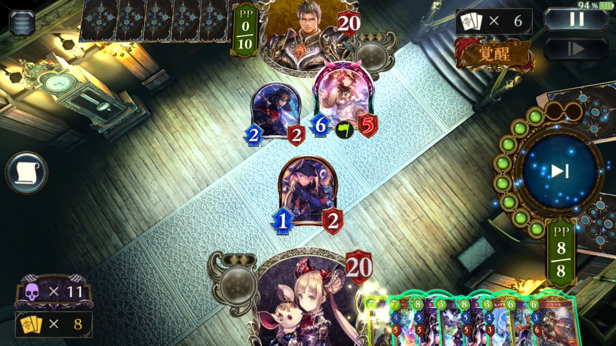 ネフティス ネフティス