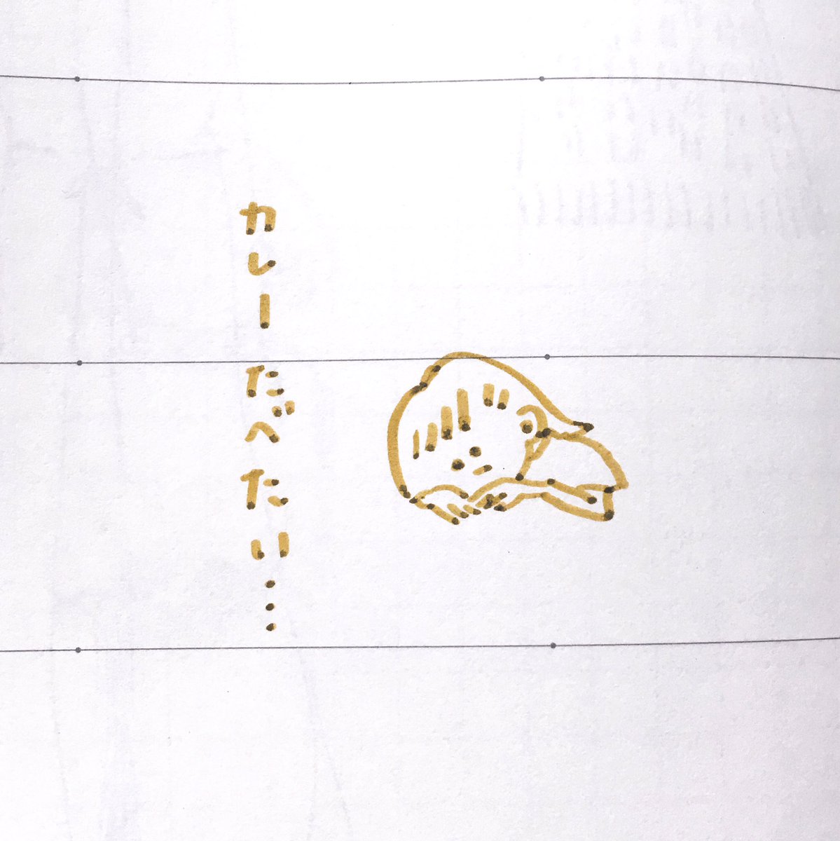最近考えてること ほぼこれだけ… 