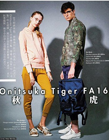 TalentBmg's tweet image. Happy #ThrowbackThursday ! Enjoy this picture from Nick R's shoot for @OnitsukaTiger !!! #bmgmodels #bmgglobal #internationalmodel #fashion