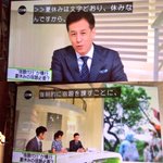 夏休みの宿題はいらない!その理由に納得＆共感の声多数!