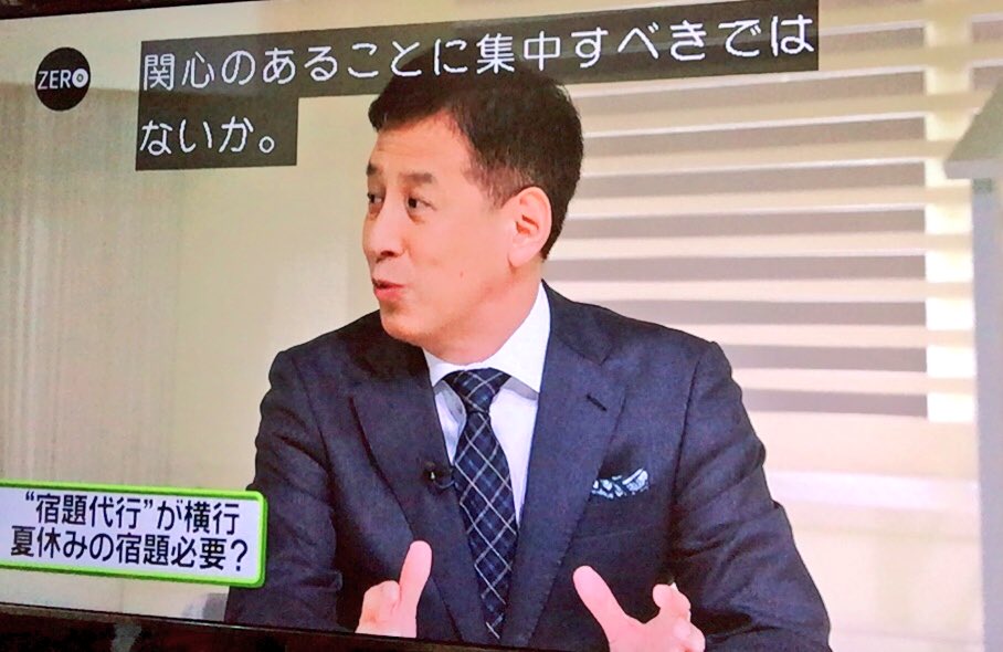 minkznr's tweet photo. いや私もそう思うよ村尾さん。

#NewsZERO https://t.co/bDdlPhs4df