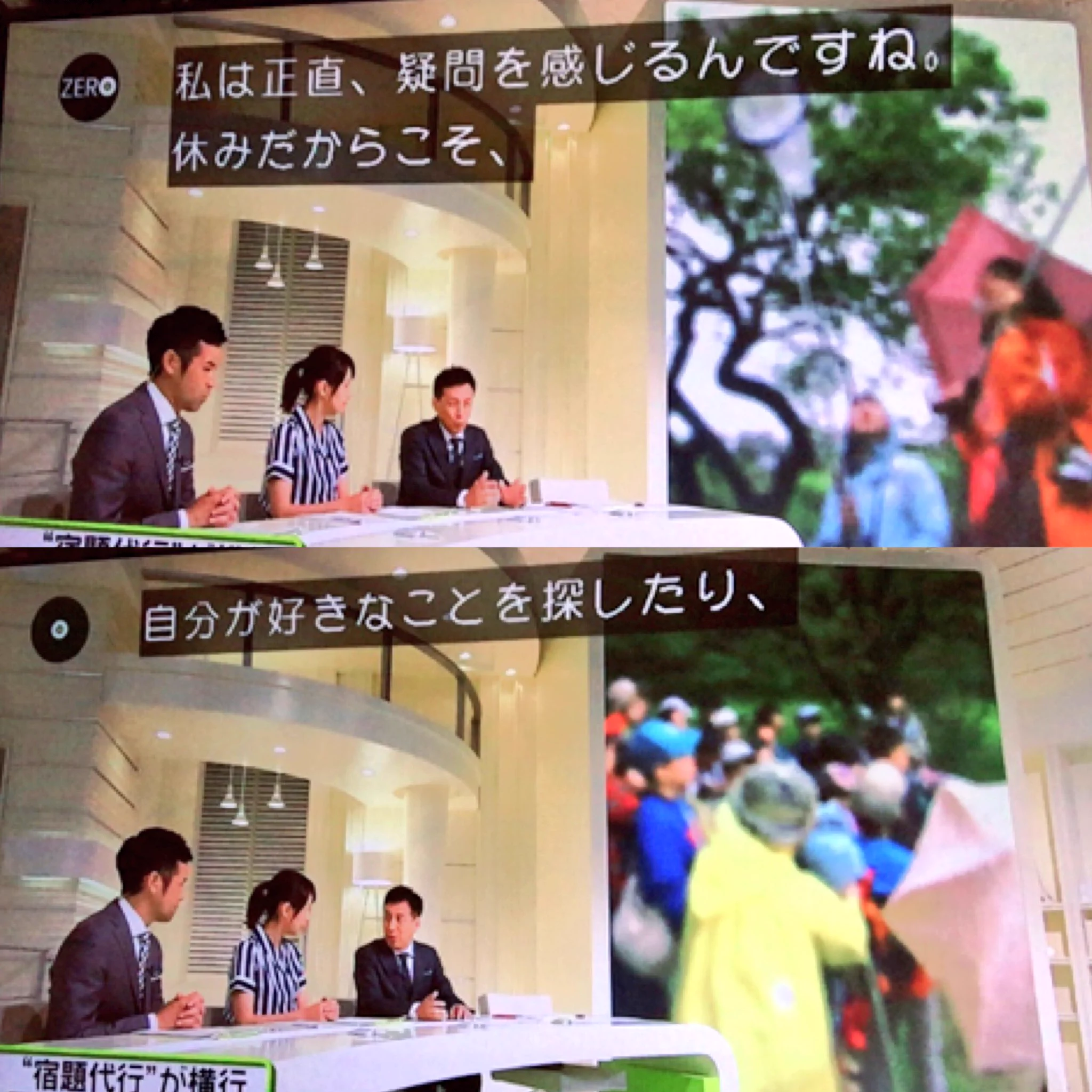 夏休みの宿題はいらない！その理由に納得＆共感の声多数！