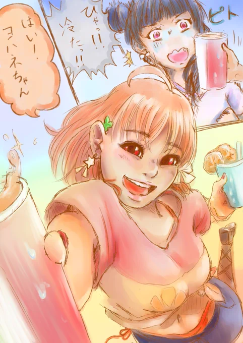 URちかヨハ 