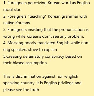 blueny77's tweet photo. Racial discrimination related 

What's the main problem in this incident? Is it really Jaehwan's wording? https://t.co/6qKkz3EOCP