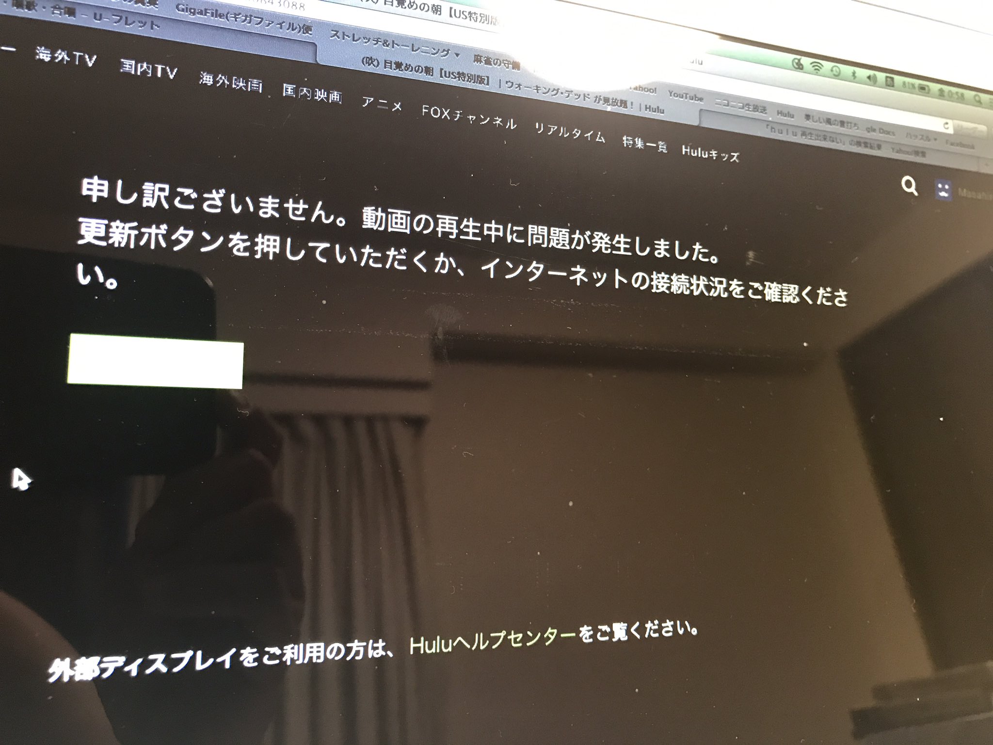 エハラマサヒロ 吉本坂46 A Twitter Huluがずっと見れないんだけど同じ症状の方いません ホントずっと見れなくて金払い続けてるだけという エハラマサヒロ 吉本坂46 A Twitter Huluがずっと見れないんだけど同じ症状の方いません ホントずっと見れなくて金払い続けてるだけという