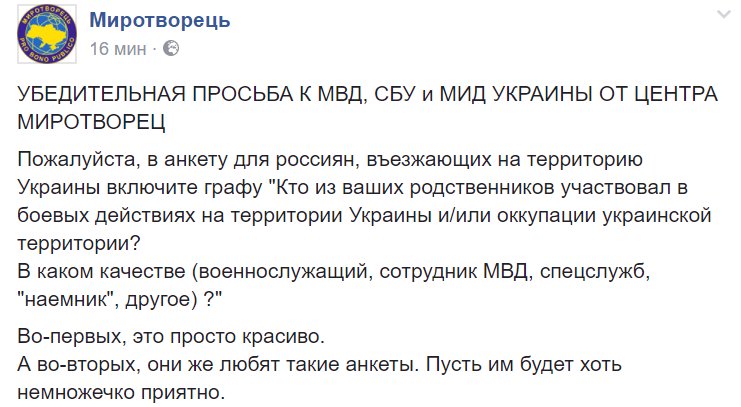 Украина поддерживает инициативу Молдовы выдворить российских военных из Приднестровья,- Фриз - Цензор.НЕТ 4585