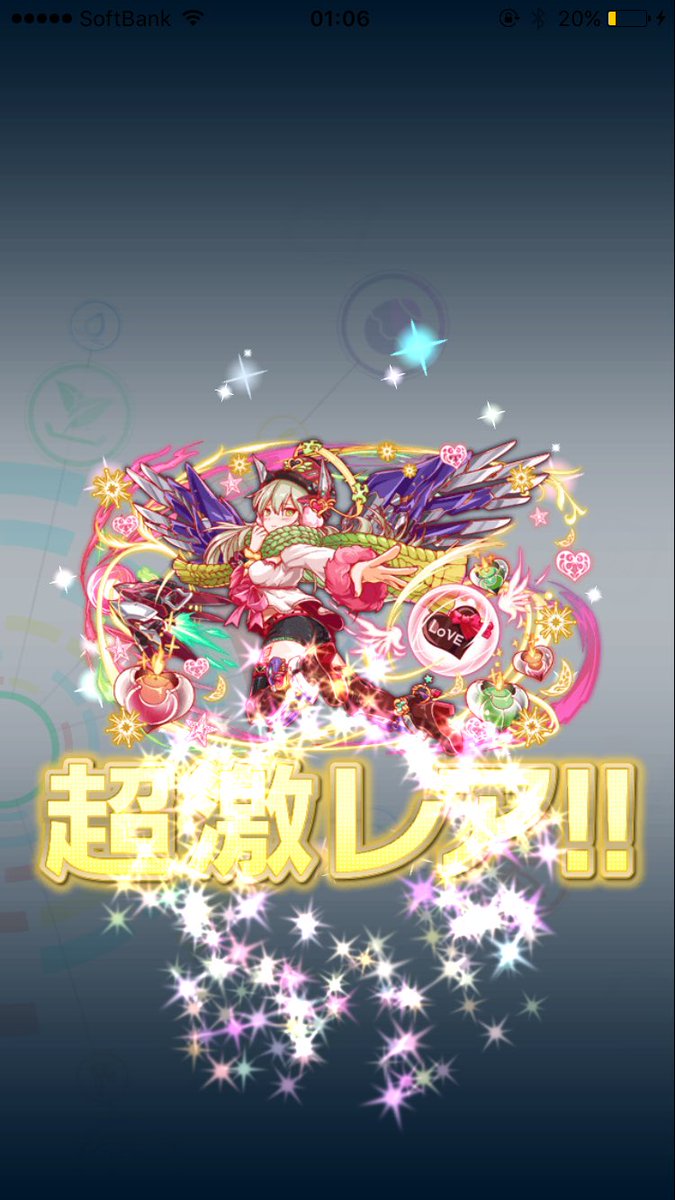 クラッシュフィーバー公式 クラフィ こんにちは クラッシュフィーバー公式ツイッターアカウント担当です メタトロン をお気に召してくださり ありがとうございます Vanillafluff045様の メタトロン 愛が 通じたのかもしれません これからぜひ