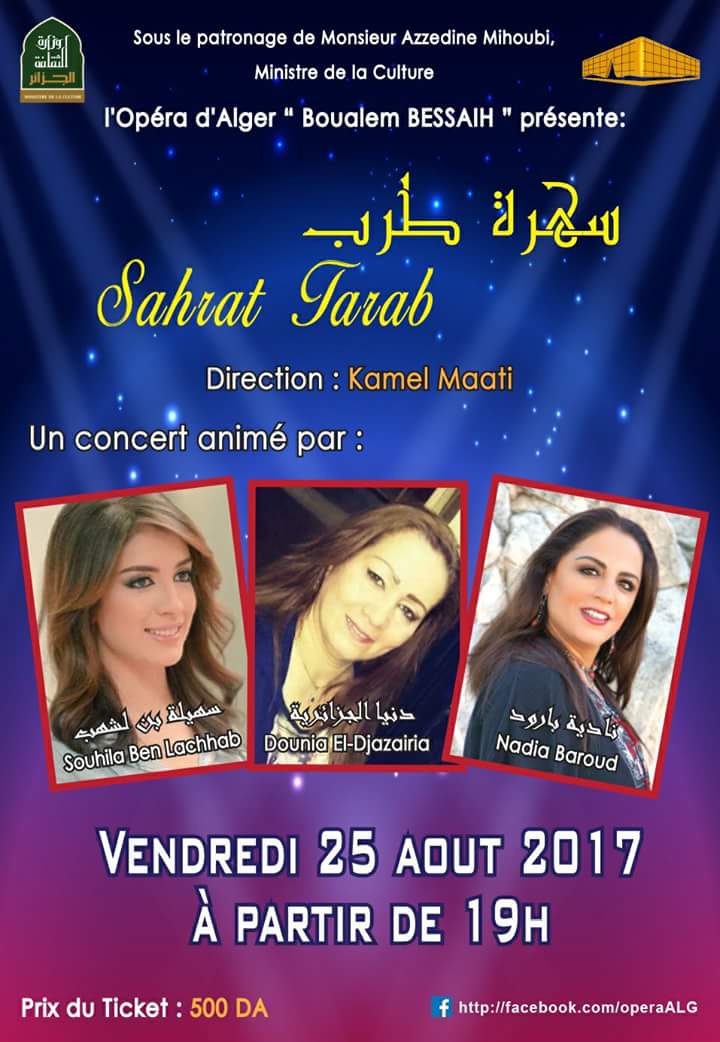 Kamicas2002's tweet photo. #SouhilaBenLachhab #سهيله_نجمه_اوبرا_الجزاير يلا الكل يعمل ريتويت لبعضانا من اجل الاميرة و يطلع الهاشتاغ في الترند الجزائري https://t.co/gdpPKuZw3q