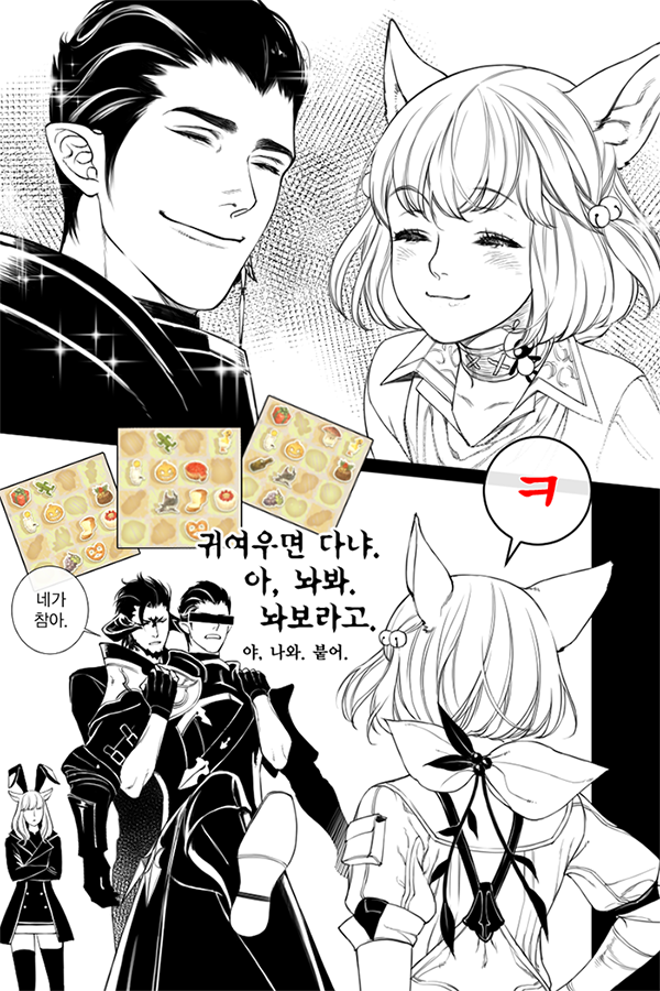 근래 마감 외에 그린 것이 전혀 없네요. 한 번쯤 한 줄 정도는 괜찮잖아. #FF14 