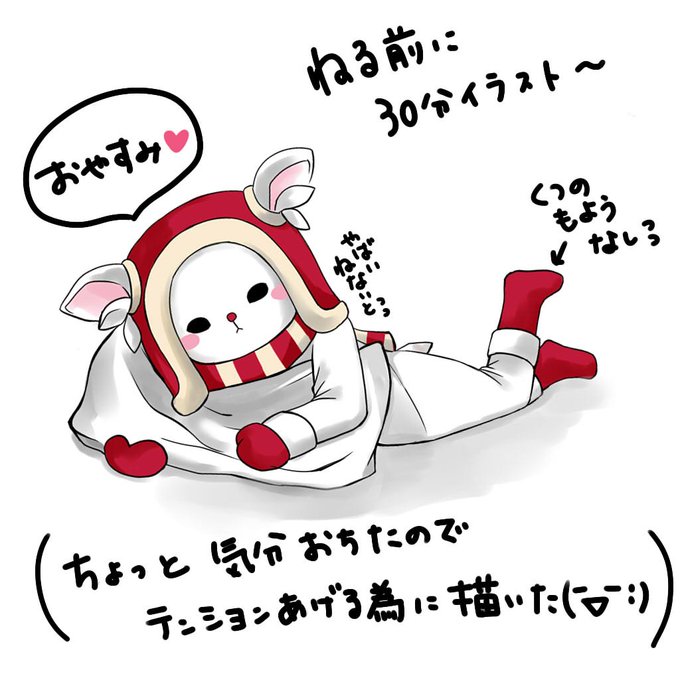 アビスのtwitterイラスト検索結果 古い順