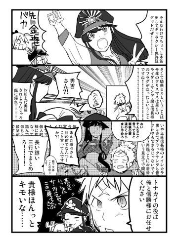 ドラゴンボール タグが付いているマンガ一覧 古い順 332ページ ツイコミ 仮 ドラゴンボール タグが付いているマンガ一覧 古い順 332ページ ツイコミ 仮