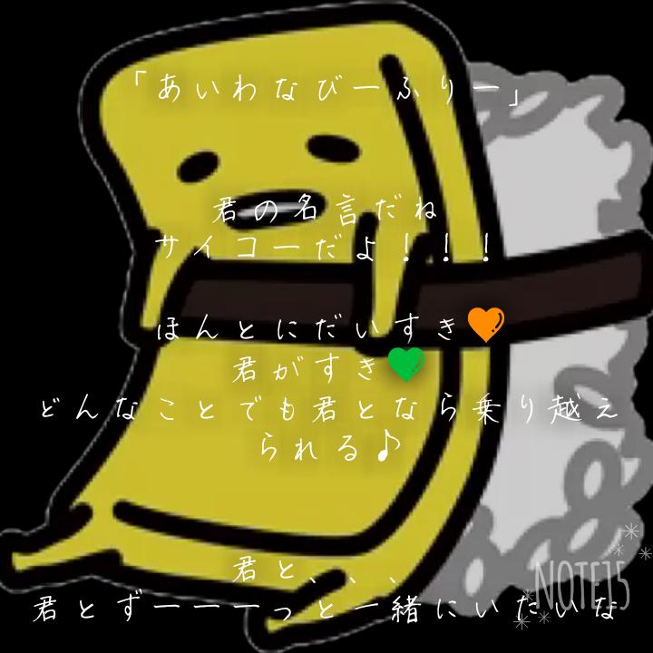 ぐでたま好きと繋がりたい Twitter Search Twitter