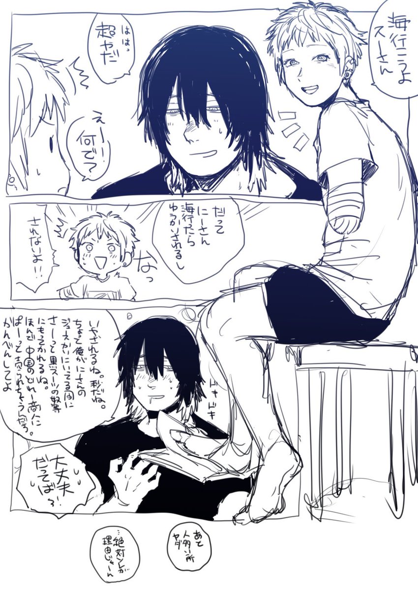 たーのしい⤴︎⤴︎ 