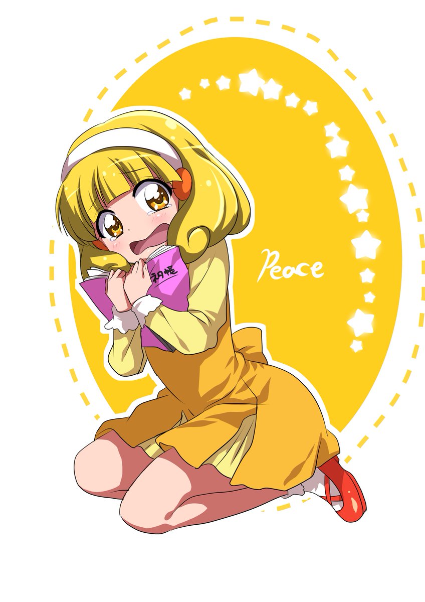 ハッピー スマイルプリキュアのやよいちゃん描いたよ W スマイルプリキュア プリキュア 黄瀬やよい キュアピース ハッピー スマイルプリキュアのやよいちゃん描いたよ W スマイルプリキュア プリキュア 黄瀬やよい キュアピース