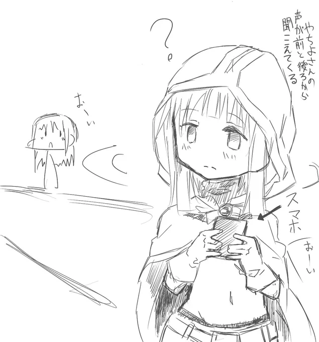 落書き 
機械音痴いろは 