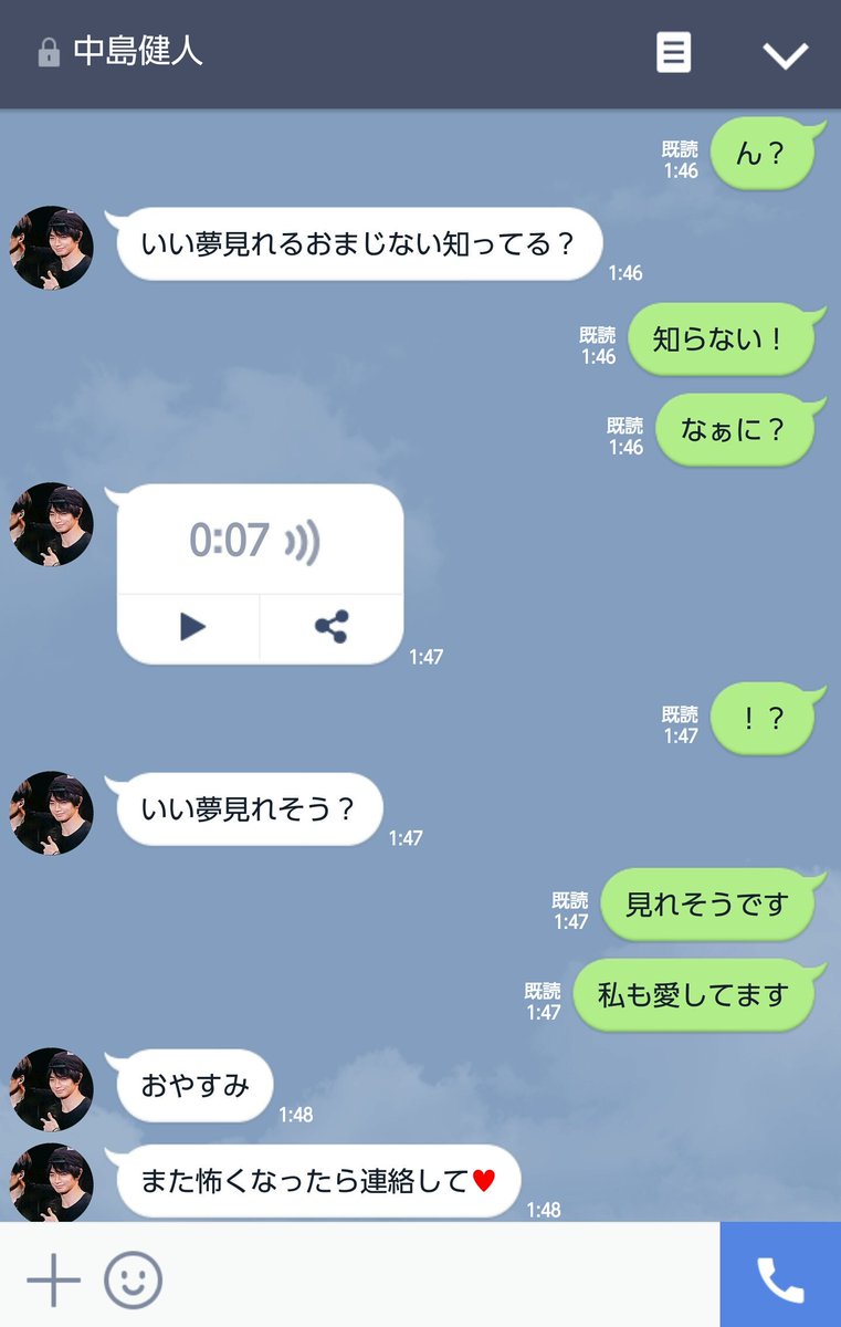 いい夢を