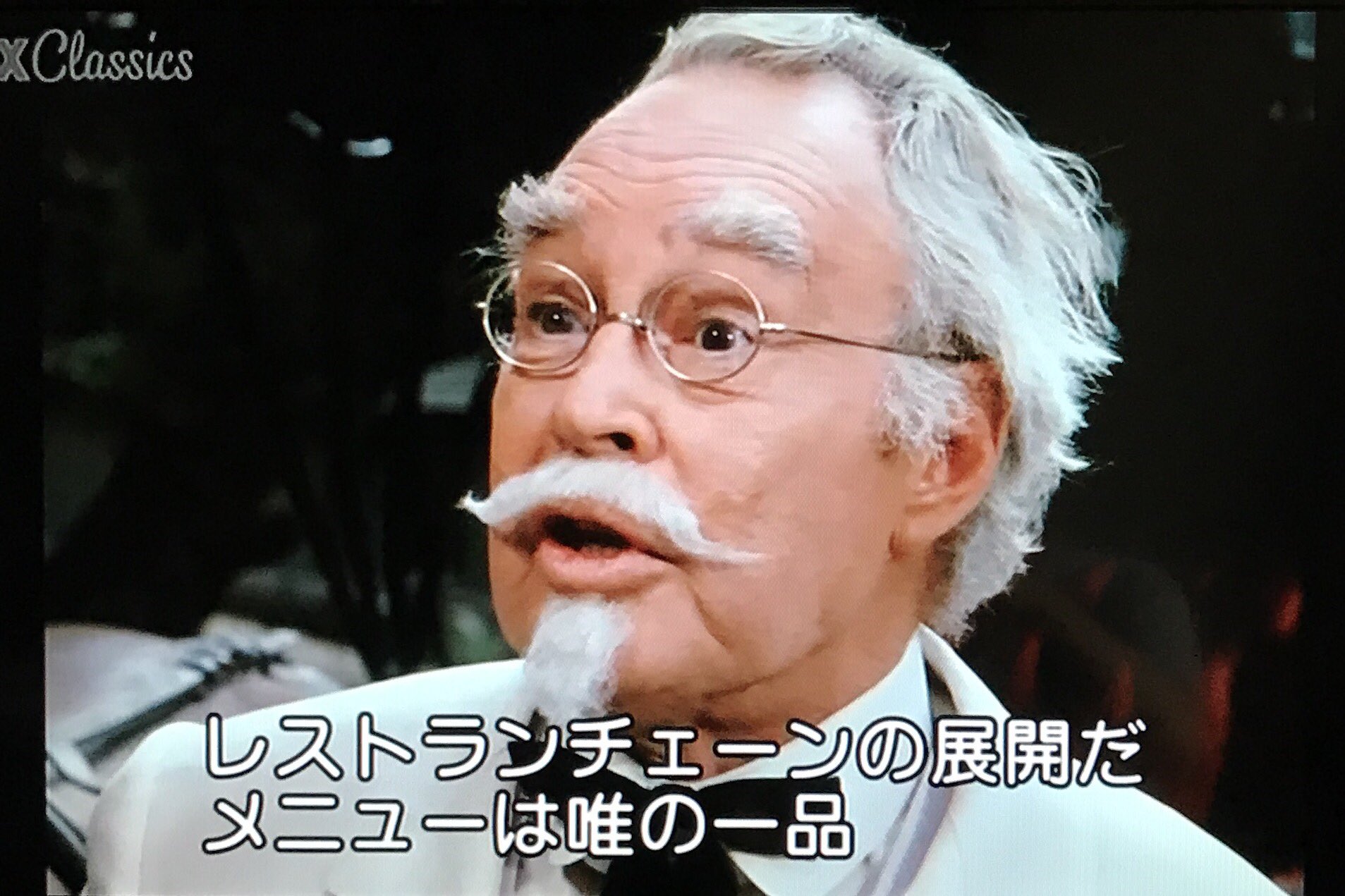 大は小をカーネルサンダースおじさん 迷人‎⍟Q太郎‎ on X: 