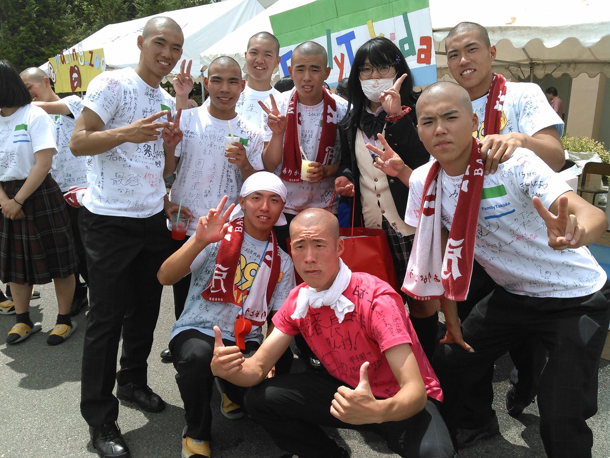 如月さやか Di Twitter 広陵高校学園祭硬式野球部員と写メ 第99回全国高等学校野球選手権大会にて 準優勝の広陵高校です V 6月17日 土 に行われた 広陵高校学園祭です V キャプテンの岩本くん めっちゃ 目立ってるしぃx 如月さやか Di Twitter 広陵高校学園祭硬式野球部員と写メ 第99回全国高等学校野球選手権大会にて 準優勝の広陵高校です V 6月17日 土 に行われた 広陵高校学園祭です V キャプテンの岩本くん めっちゃ 目立ってるしぃx