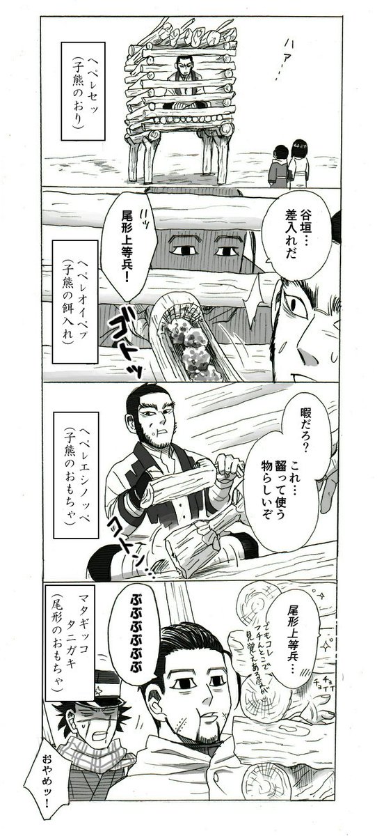 湖底のゆらりー Yurary Gb Twitter 湖底のゆらりー Yurary Gb Twitter