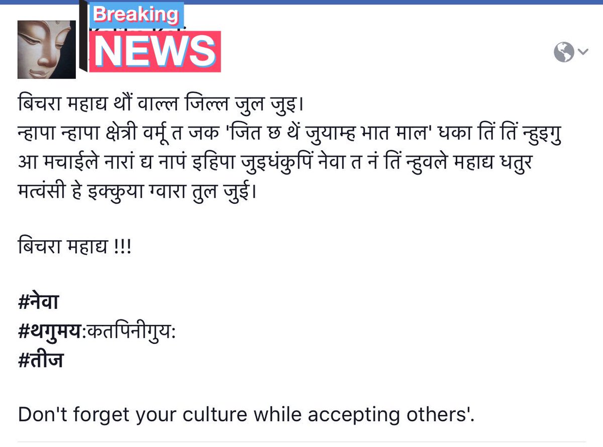 GachhenRama's tweet photo. https://t.co/56MCSFSdDw