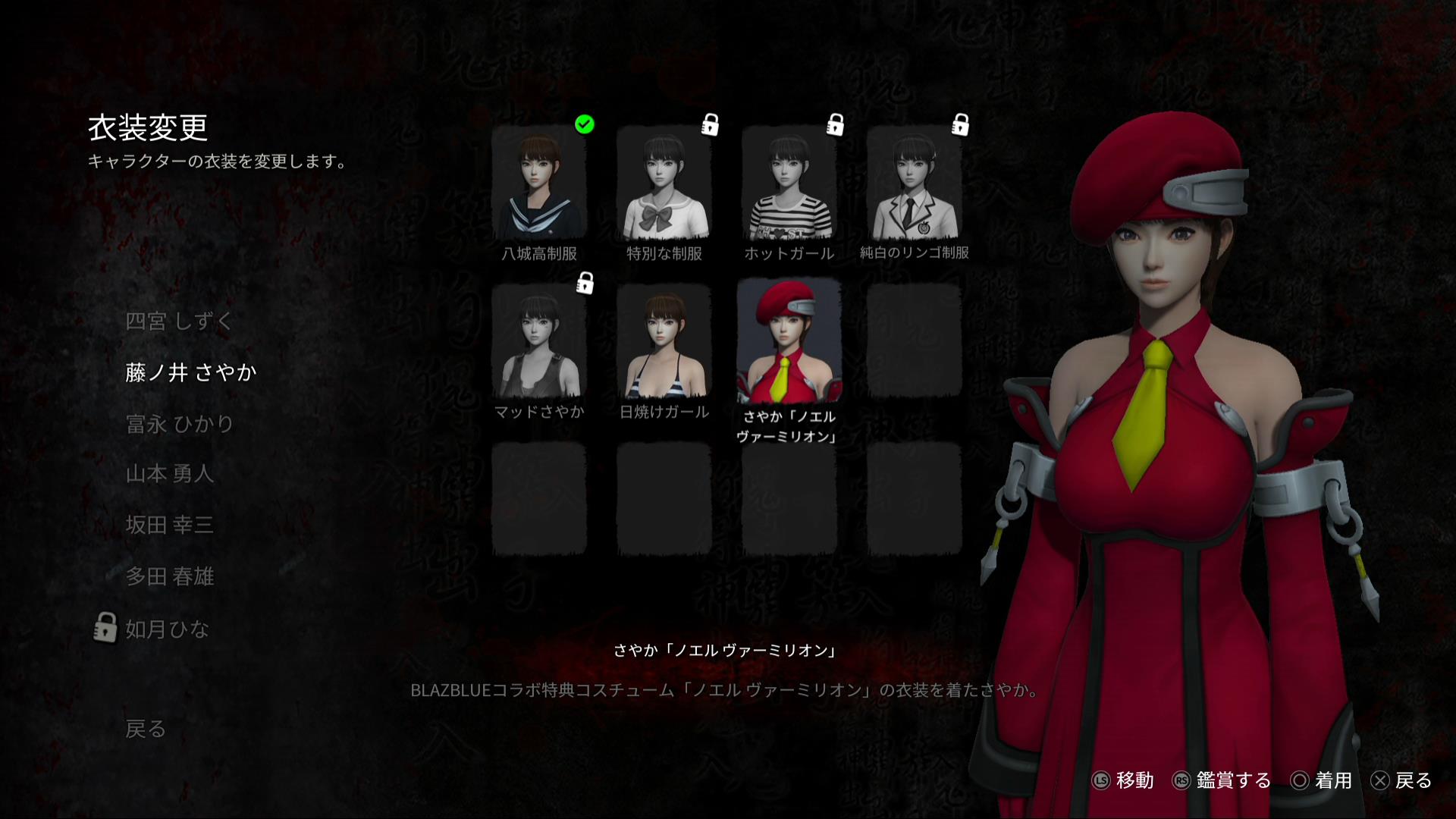 Gzl 浅葉 ラグナもノエルもテイガーもヴァルケンハインもいるホラーゲーム Whiteday 学校という名の迷宮 プレイヤーの精神が迷宮入りするスゲエゲーム ホラーに弱い人も このコスチューム着せれば笑えるゲームになるし 試みとしては大成功なので