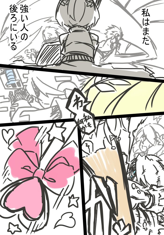 この続きをザカザカと描きました。
色々と雑です。(一部捏造あり)#コンパスお絵描き 