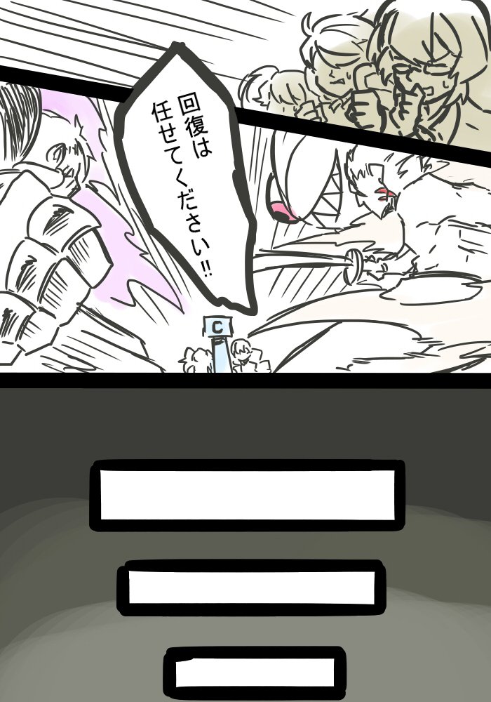 オワーリ。 