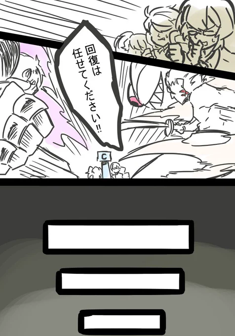 オワーリ。 