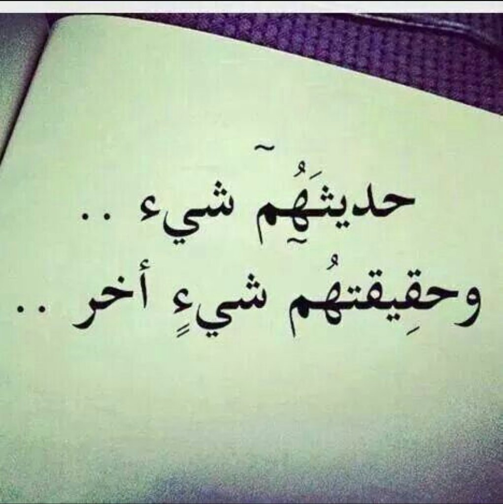 #بهذا_زمنا