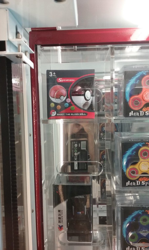 MissArcade64's tweet photo. 5 elf ball, everyones favorite anime #bootlegpokemon https://t.co/ataoK9GWlr