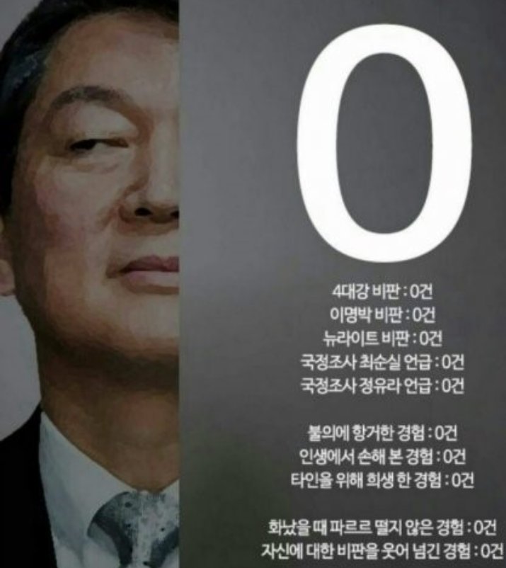 dkxm1202's tweet image. ㅋㅋ
이제 막던지네!!
안리바바와 40인의 조작당 국물당!!