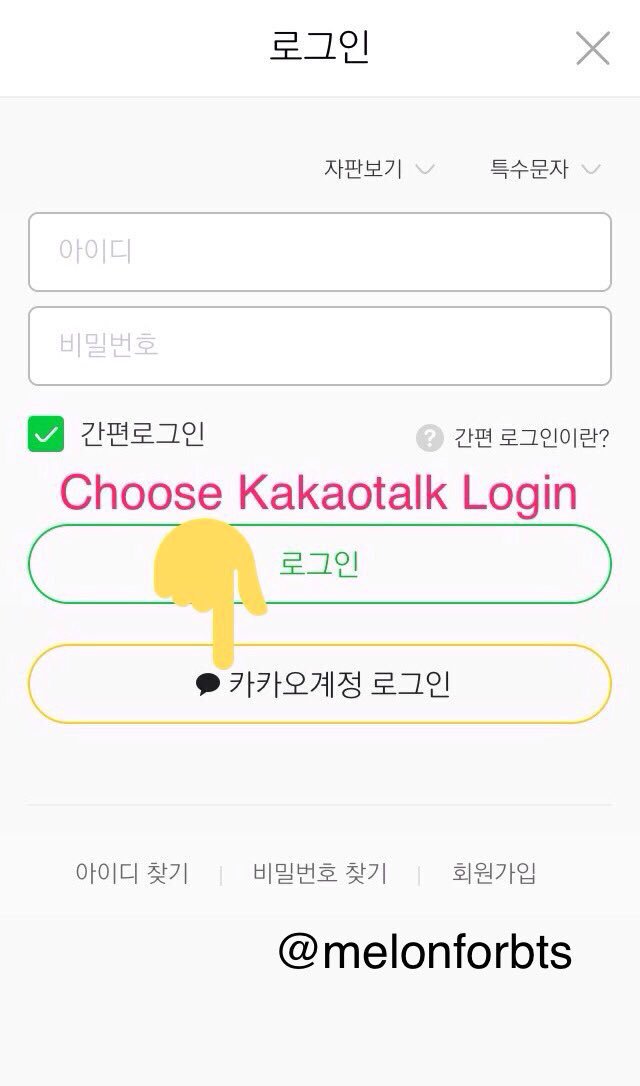 how to open kakaotalk account how to open kakaotalk account