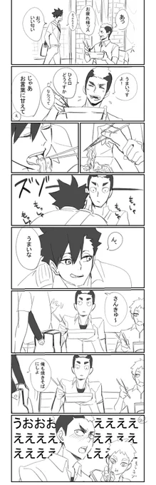 ほんのり虎→黒尾 全体的に白い 
