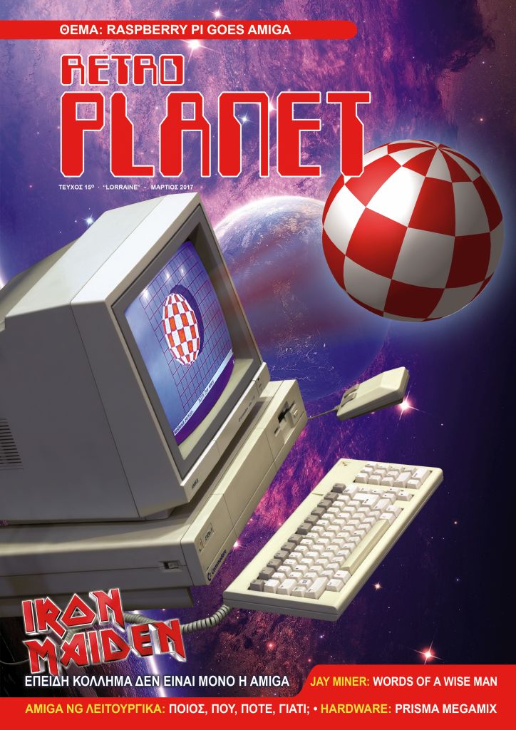 Retroplanet Magazine tweet media