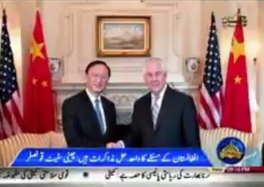ZKhanOfficial's tweet photo. #China 's Top Diplomat tells the US to respect #Pakistan 's Sovereignty, Legitimate Security Concerns and Important Role in #Afghanistan https://t.co/MjJlbB8uX2