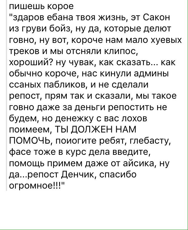 SakonChoppa's tweet photo. Показываю как правильно пиарить клип👉🏻😎👉🏻🤔
И вы точно наберёте 179 просмотров на ютубе https://t.co/XifdmVwd5F