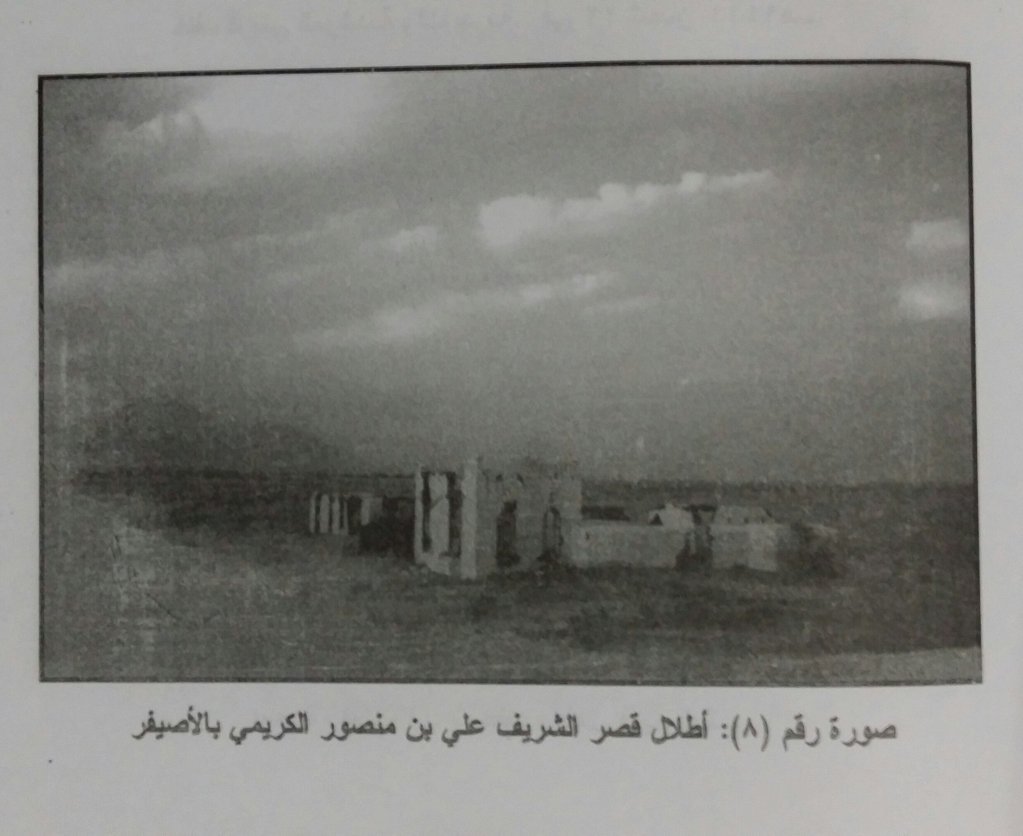 AlshareefHattan's tweet photo. قصر #الشريف علي بن منصور الكريمي رحمه الله
بالأصيفر
من تصوير العنقاوي
وموسوعة الأستاذ الفاضل/
الشريف @Isma3eell حفظه الله.

#موروث_بني_هاشم https://t.co/A3hXZiCJKw