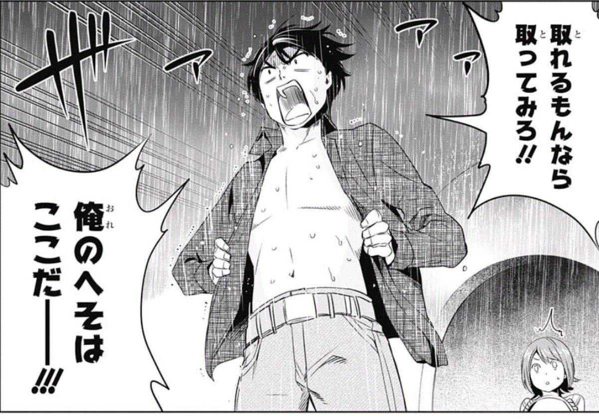 週刊少年ジャンプ感想まとめ 17年38号 Wj38 水着 怠慢 脇と日焼け跡 肋骨 おっぱい 桐須真冬は怠慢ポンコツ可愛い 太郎さんご来店 23ページ目 Togetter 週刊少年ジャンプ感想まとめ 17年38号 Wj38 水着 怠慢 脇と日焼け跡 肋骨 おっぱい 桐須真冬は怠慢ポンコツ可愛い 太郎さんご来店 23ページ目 Togetter