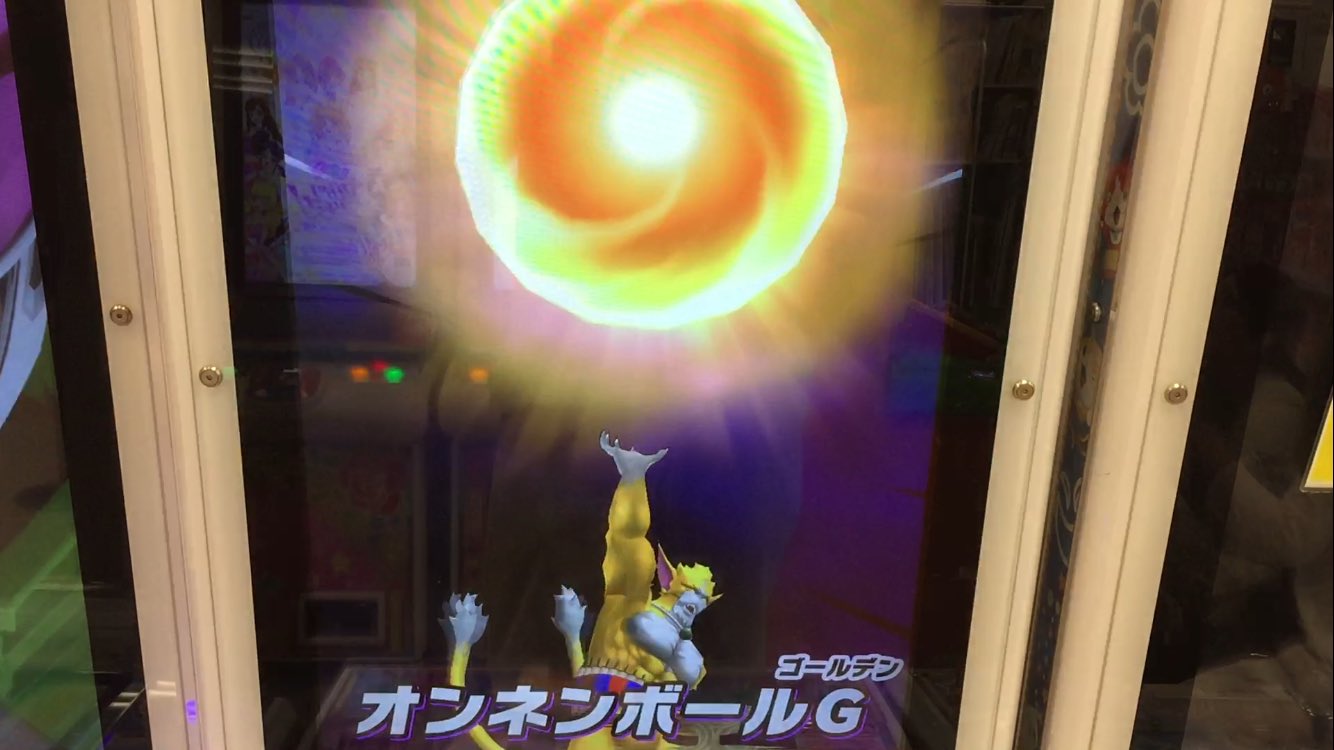Fuyunyan 妖怪ウォッチウキウキペディアドリーム 7弾 大ボス ゴールデンt Getしました レア宝箱から出現でした オンネンボールg炸裂 動画です T Co Vzbyujwlhm 妖怪ウォッチ Yokaiwatch 妖怪ウォッチウキウキペディアドリーム