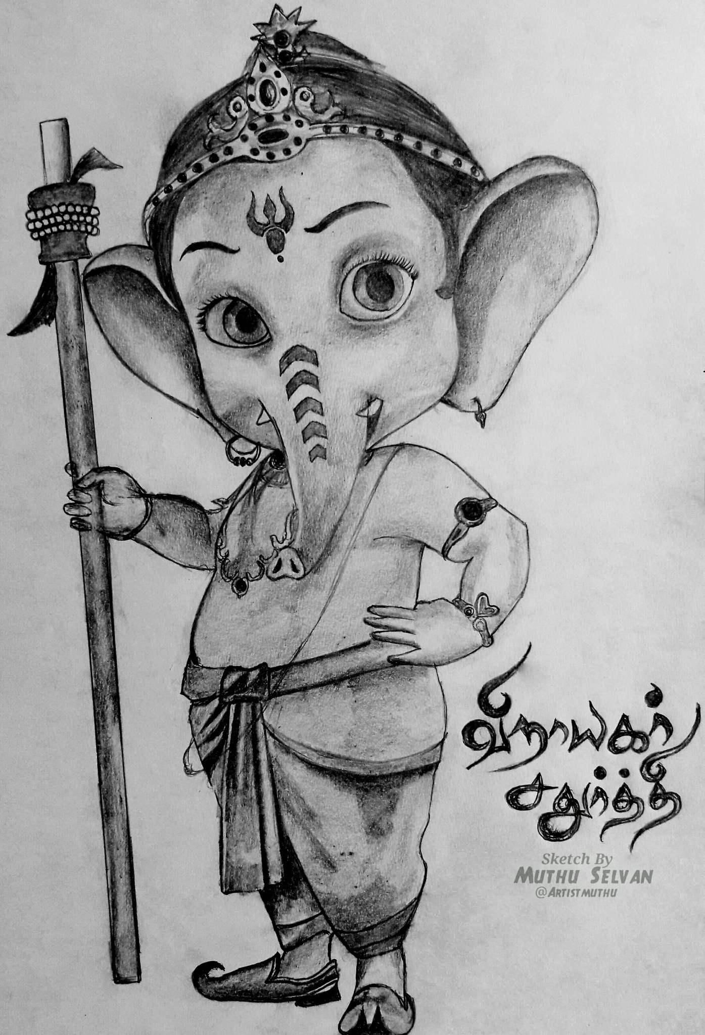 Lord Vinayagar Drawing||Lord Ganesha Drawing||Easy drawing step by step. -  YouTube