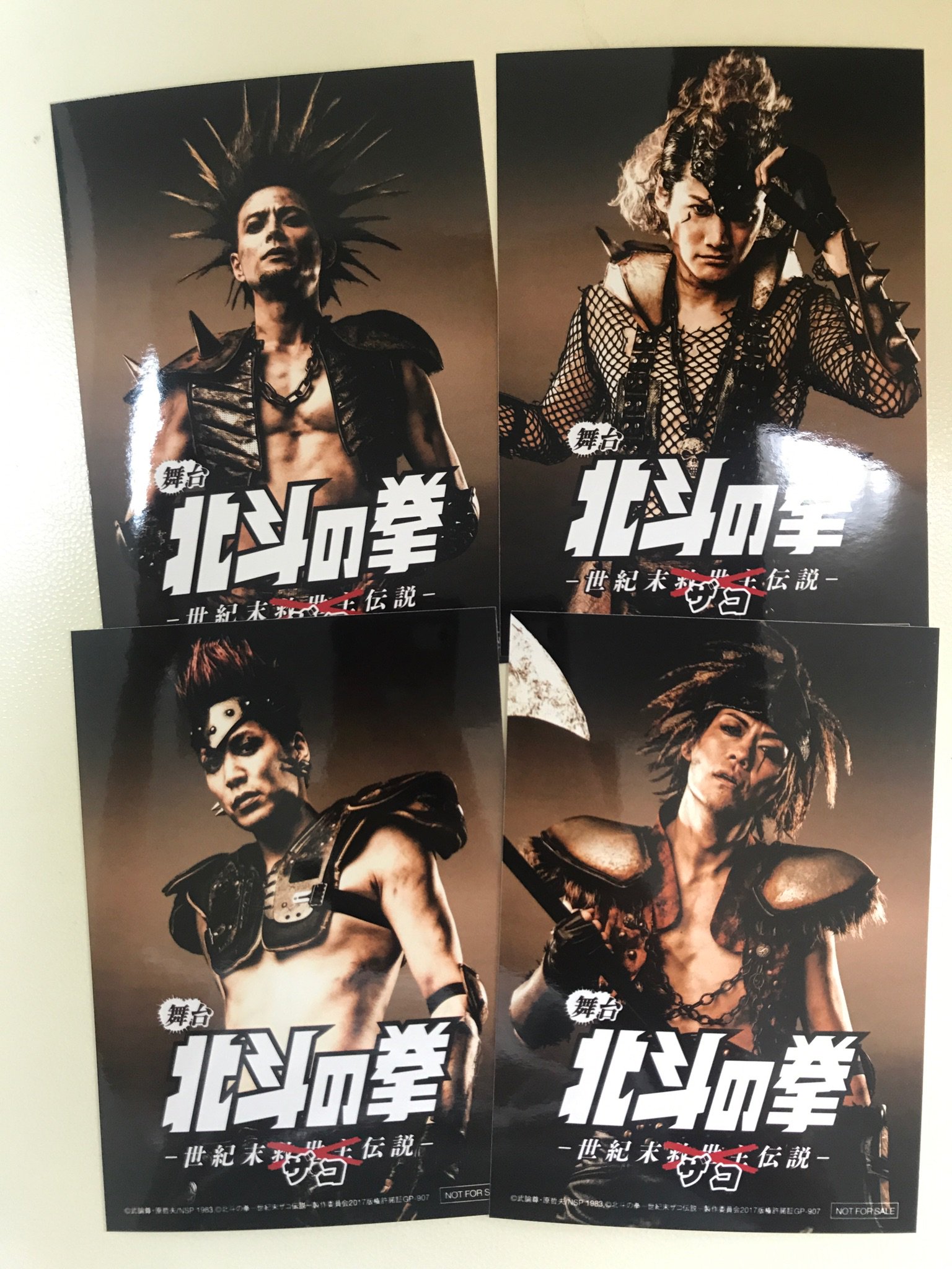 舞台『北斗の拳-世紀末ザコ伝説-』 [DVD] z2zed1b Amazon.co.jp: 舞台 北斗の拳-世紀末ザコ伝説- [DVD] 舞台 北斗