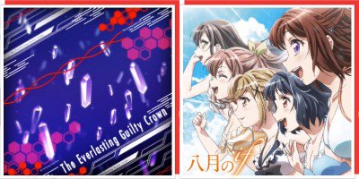 八月のifのtwitterイラスト検索結果 古い順 八月のifのtwitterイラスト検索結果 古い順