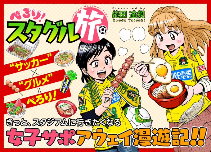能田 達規 Tatsukino さんのマンガ一覧 リツイート順 ツイコミ 仮 能田 達規 Tatsukino さんのマンガ一覧 リツイート順 ツイコミ 仮