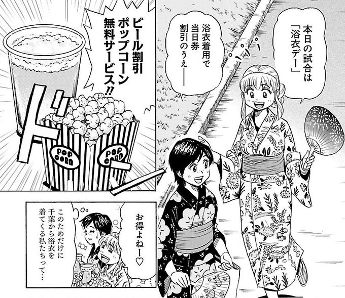 第1巻 高画質 のtwitterイラスト検索結果 古い順 第1巻 高画質 のtwitterイラスト検索結果 古い順