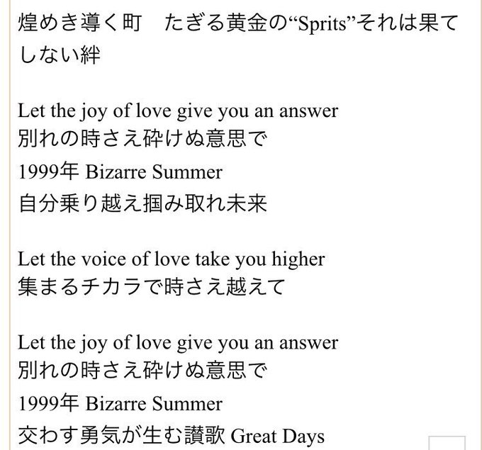 あずこ 松3期 Bibiazuko 17年08月 Page 2 Twilog あずこ 松3期 Bibiazuko 17年08月 Page 2 Twilog
