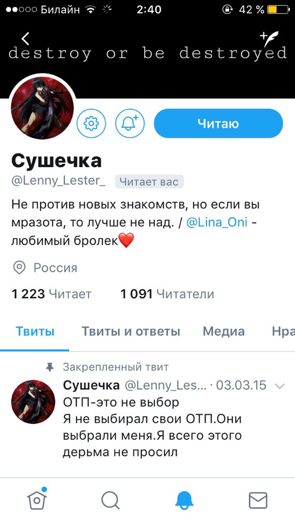 <a href="/Lenny_Lester_/">Tao</a> АААААААААА БЛЯТЬ БРАТИК Я ДАЖЕ ЗАСКРИНИЛ ЭТО