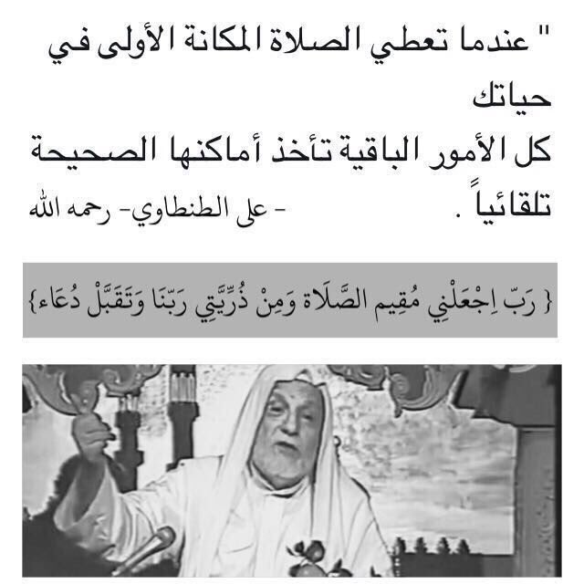 FerasMulhim's tweet photo. https://t.co/PdJ29We9uS