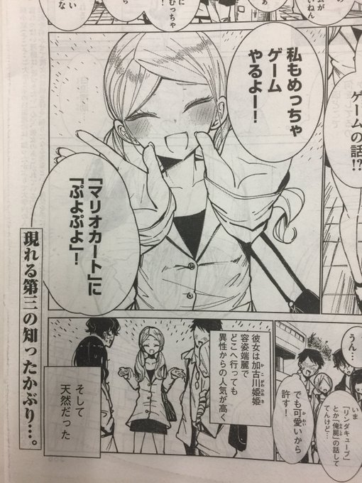 DICR-CBXgAknBCF.jpg:small