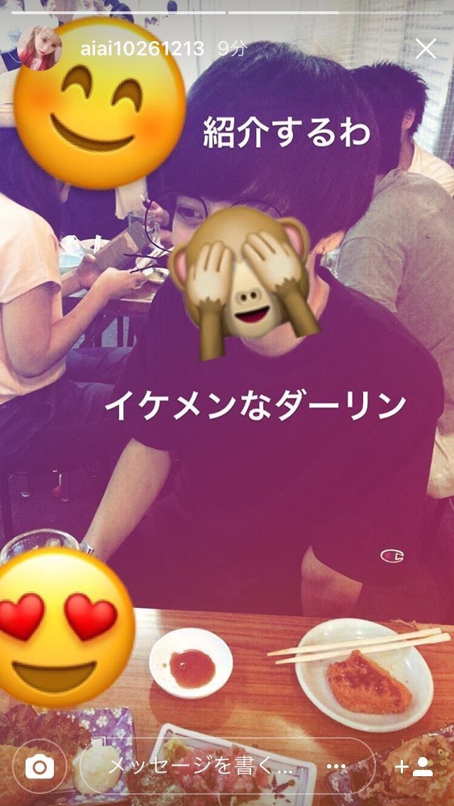 ainanainanainan's tweet photo. 彼氏じゃないのに勝手に画像使ってる奴います。
コイツ→@aiai10261213 
#拡散希望
#拡散希望RT 
#拡散希望RTお願い致します https://t.co/abFho2KqTp